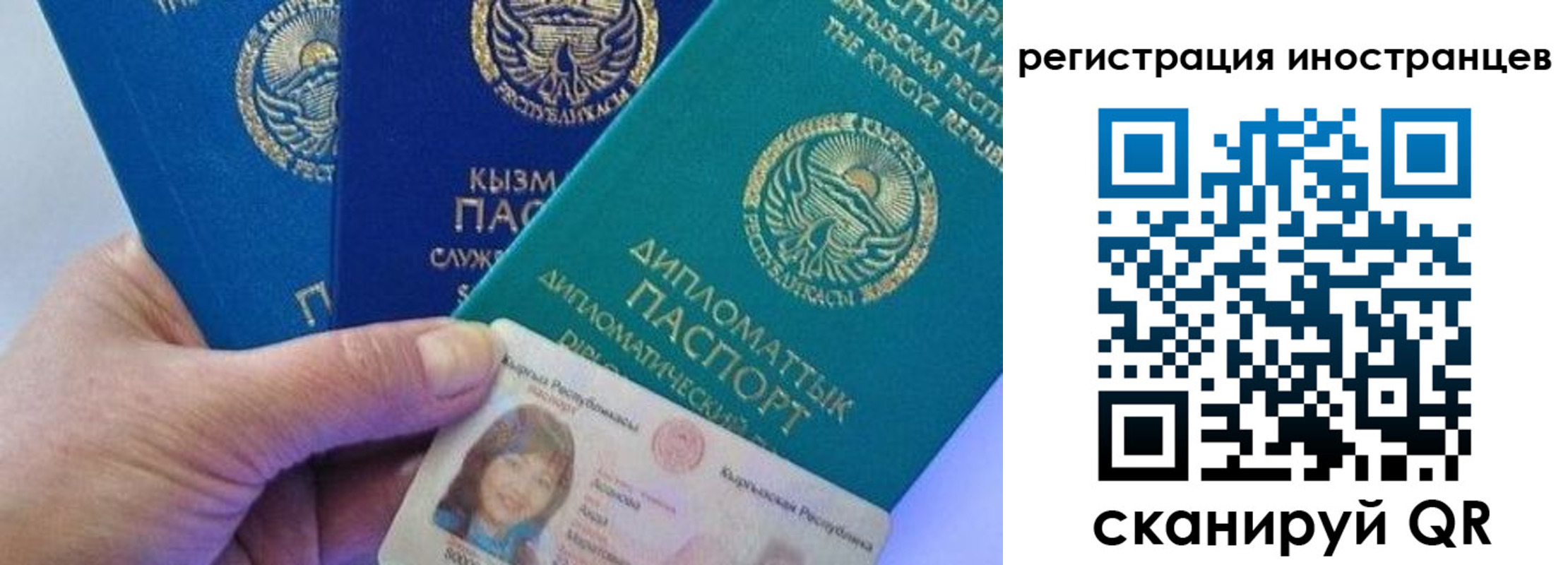прописка в Пикалёво