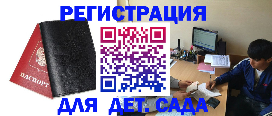 где прописаться в Пикалёво